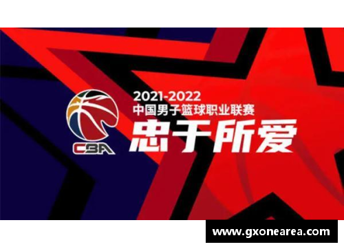 CBA联赛2021赛季收视率再创新高，中国篮球迎来新的繁荣时代 - 副本