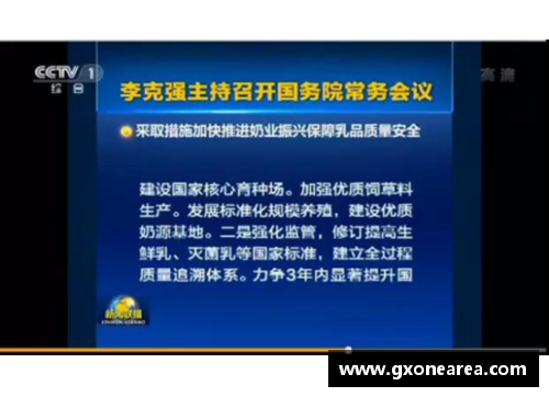 w88win优德官网狂胜后凯尔队员信心爆棚，决心继续保持胜势 - 副本